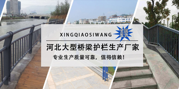 河北星桥金属丝网制品有限公司
