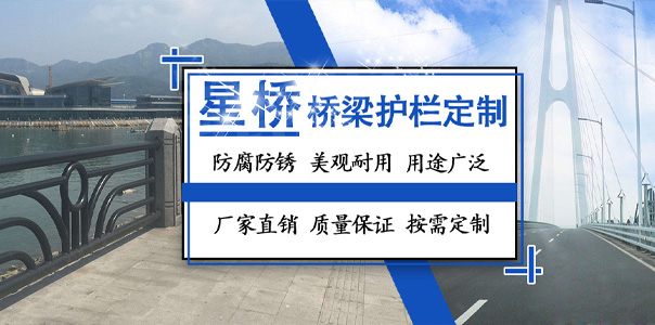河北星桥金属丝网制品有限公司
